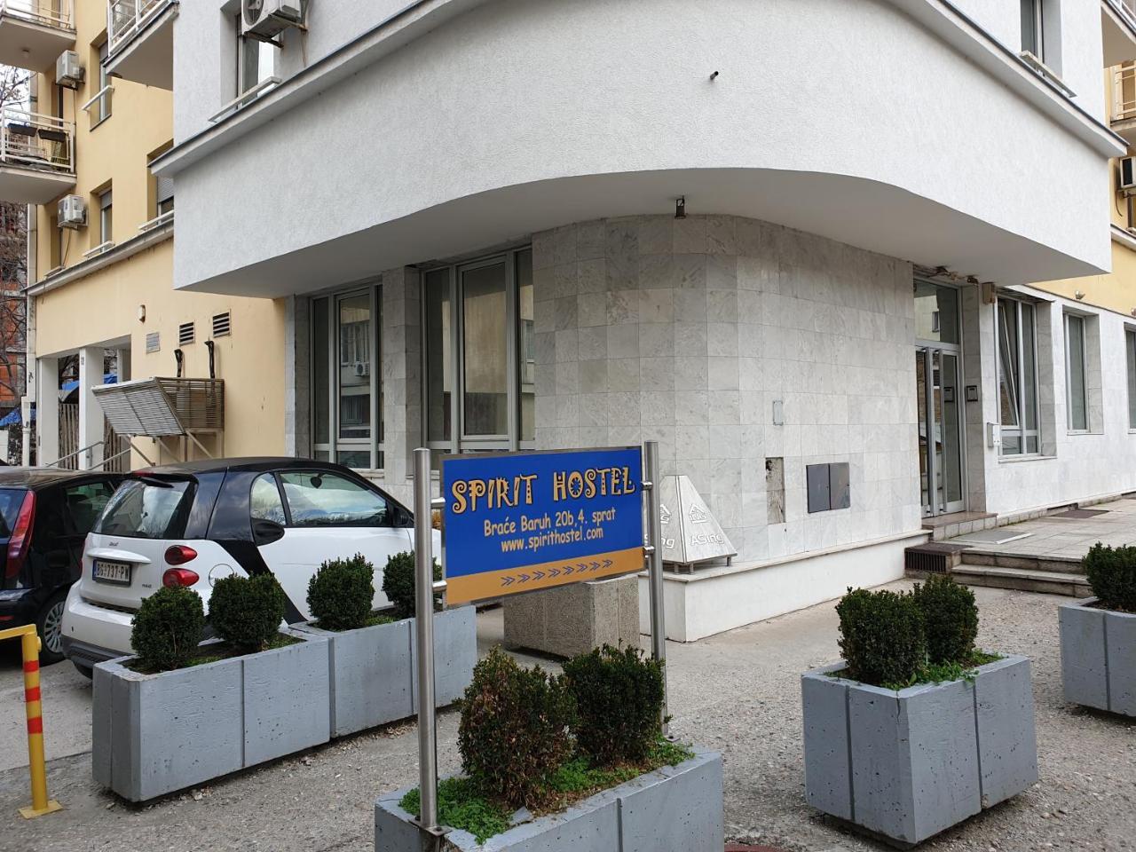 Spirit Apartments ベオグラード エクステリア 写真